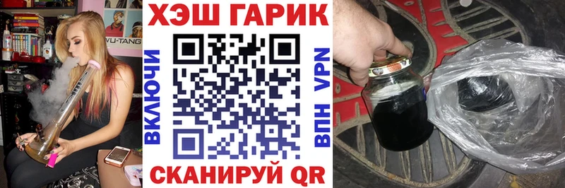 Наркошоп купить Кокаин МЕФ ГАШ MDMA Бошки Шишки Бугульма