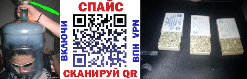 Бутират вода Бугульма