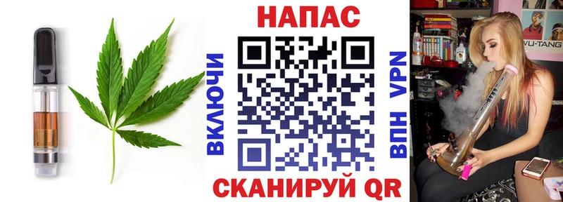 Canna-Cookies конопля  Купить закладки  Бугульма 