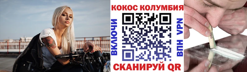 Купить закладки  Бугульма  Cocaine 97% 