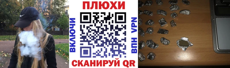 ГАШ Premium  Купить где  Бугульма 
