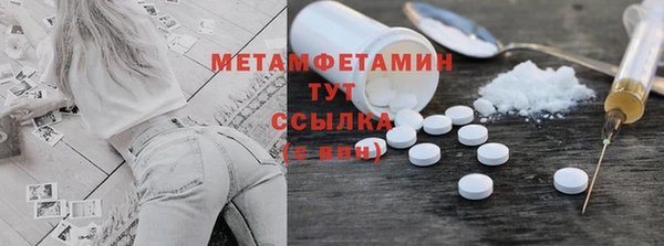 мяу мяу кристалл Кинешма