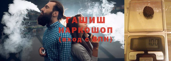 мяу мяу кристалл Кинешма