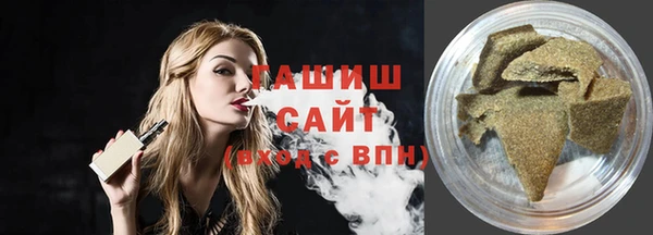 мяу мяу кристалл Кинешма