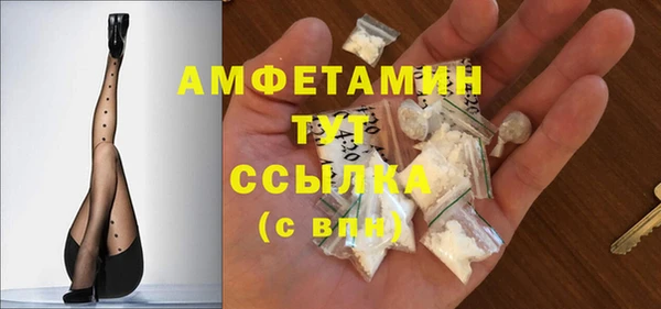 мяу мяу кристалл Кинешма