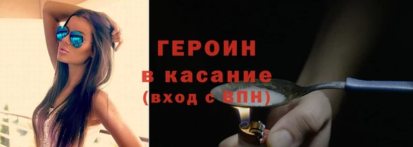 мяу мяу кристалл Кинешма