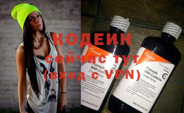 мяу мяу кристалл Кинешма