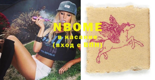 марки nbome Киреевск