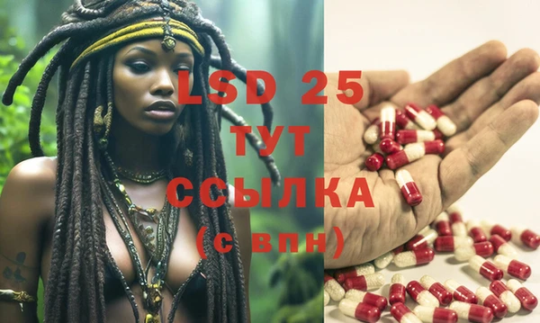 мяу мяу кристалл Кинешма