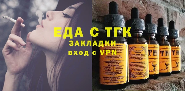 мяу мяу кристалл Кинешма