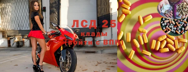 мяу мяу кристалл Кинешма