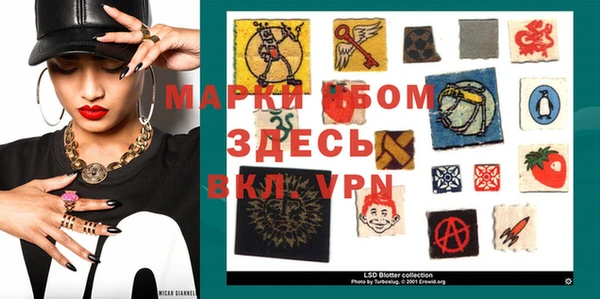 марки nbome Киреевск