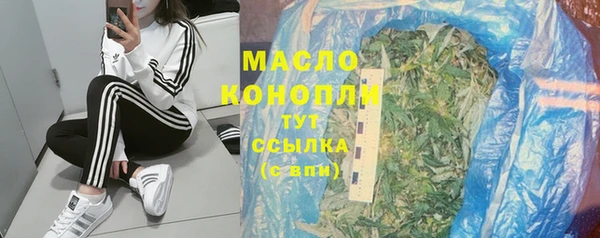 мяу мяу кристалл Кинешма