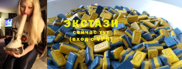 мяу мяу кристалл Кинешма