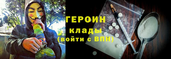 марки nbome Киреевск
