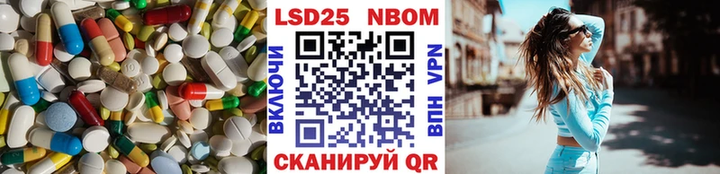 Купить Бугульма LSD-25 экстази ecstasy