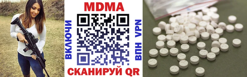 MDMA VHQ  Купить  Бугульма 
