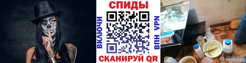 Купить  Бугульма  Метамфетамин винт 