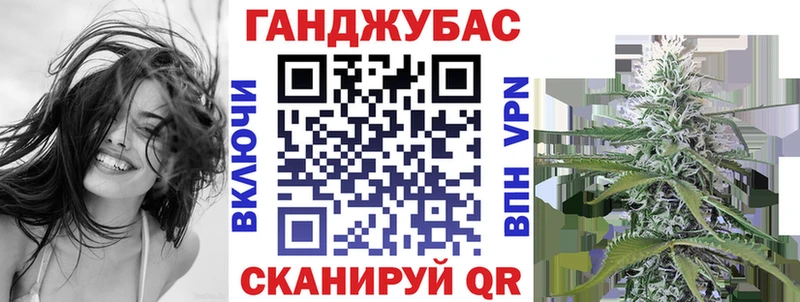 Купить где  Бугульма  Бошки марихуана тримм 